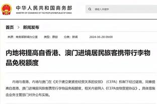 什么情况？罗马队长曼奇尼赛后和球迷互喷